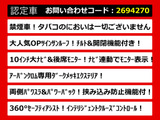 エルグランド 2.5 250ハイウェイスターS アーバンクロム 10インチナビ