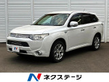 三菱 アウトランダーPHEV 2.0 G ナビパッケージ 4WD
