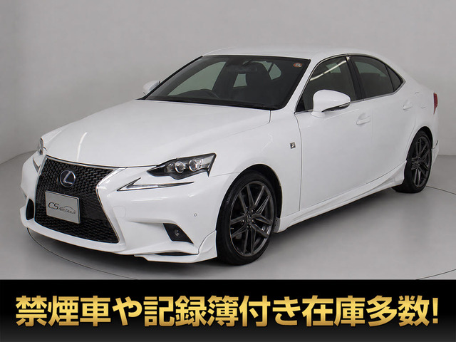 IS 300h Fスポーツ プリクラッシュ レーダークルーズ