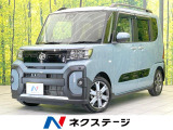 レーダークルーズ 禁煙車 ドラレコ コーナーセンサー スマートキー