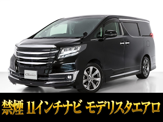 アルファード 2.5 S Cパッケージ モデリスタエアロ 11インチナビ リアモニター