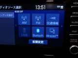 【Bluetooth機能付き】・・・ハンズフリー機能とスマートフォンにインストール済の音楽を聴くことができます。