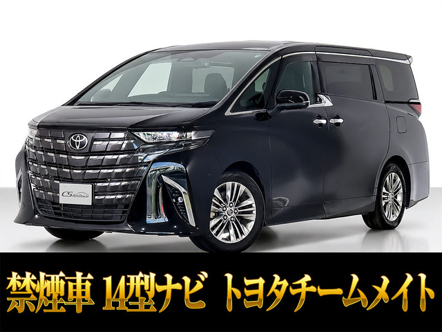 アルファード ハイブリッド 2.5 Z E-Four 4WD ムーンルーフ 14インチナビ リアモニタ