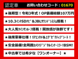 アルファード 2.5 S Cパッケージ JBLサウンド リアエンタメ 黒革 禁煙