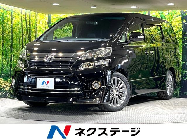 ヴェルファイア 2.4 Z ゴールデンアイズII 