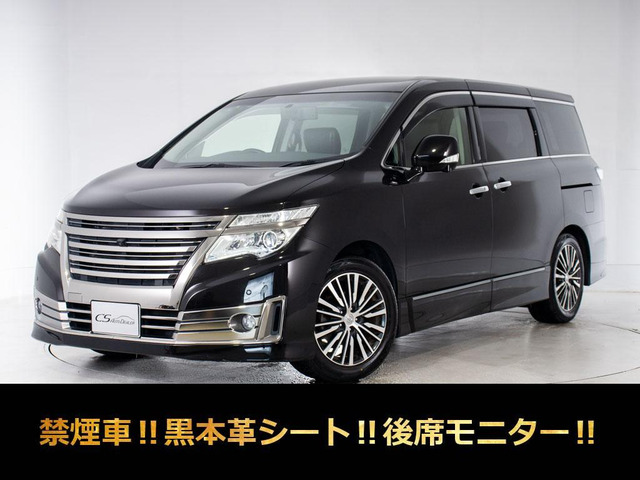 エルグランド 250ライダー Bライン 黒本革 リアエンタメ禁煙