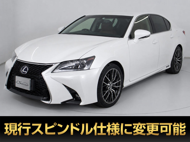 GS 450h バージョンL HUD 茶本革 冷暖房シート