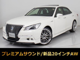トヨタ クラウン