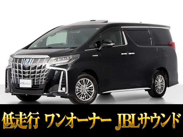 アルファード ハイブリッド 2.5 エグゼクティブ ラウンジ S E-Four 4WD 
