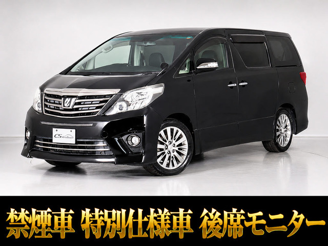 アルファード 2.4 240S タイプゴールド 点検記録簿16枚 禁煙車