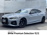 認定中古車2年保証・ファストトラックPKG・コニャックレザー
