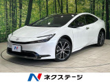 ガラスルーフ12.3型ナビ 全周囲カメラ 衝突被害軽減システム
