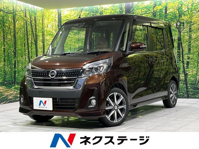 デイズルークス ハイウェイスター X Vセレクション 