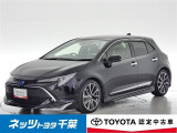 【ネッツトヨタ千葉】・・・お車探しのお手伝いが出来ます様に分かりやすく、丁寧な対応を心がけます! どうぞよろしくお願い致します。