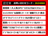 アルファード 2.5 S Cパッケージ サンルーフ モデリスタエアロ 11インチナビ