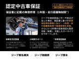 グランドチェロキー プラチナエディション 4WD 