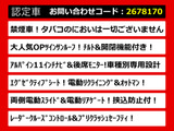 アルファード 2.5 S Cパッケージ 11インチナビ 後席モニター 禁煙車