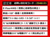 アルファードハイブリッド 2.4 SR 4WD パワーシート 両自ドア リアモニター