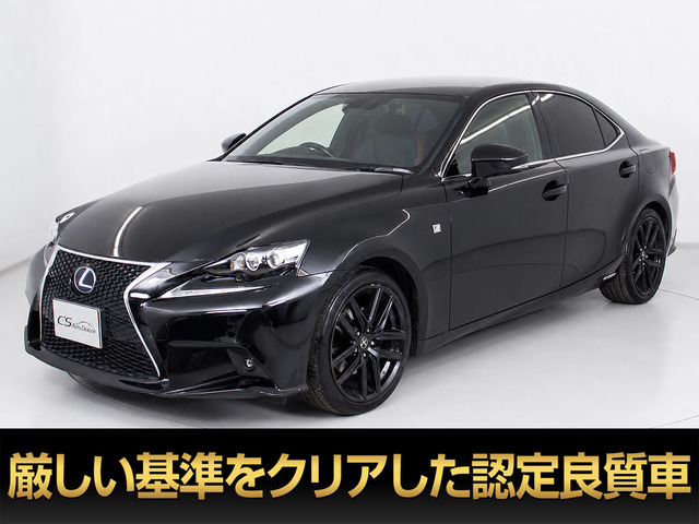 IS 300h Fスポーツ クロスライン BSM 黒X赤レザー