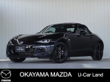 【マツダ認定中古車】コンディション良好なロードスターが入荷しました。