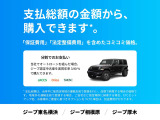グランドチェロキー プラチナエディション 4WD 