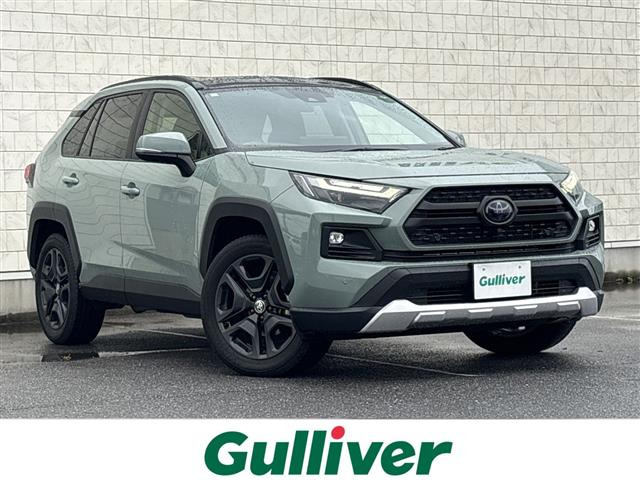 RAV4 2.5 ハイブリッド アドベンチャー E-Four 4WD 本革シート サンルーフ