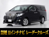 最長7年最大437項目全国対応保証完備!車両問い合わせコード「77050」