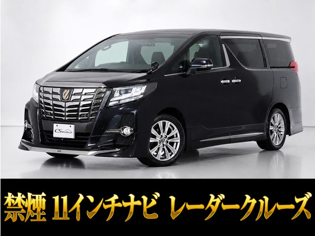 アルファード 2.5 S Aパッケージ タイプ ブラック 11インチ大ナビ 後席モニター