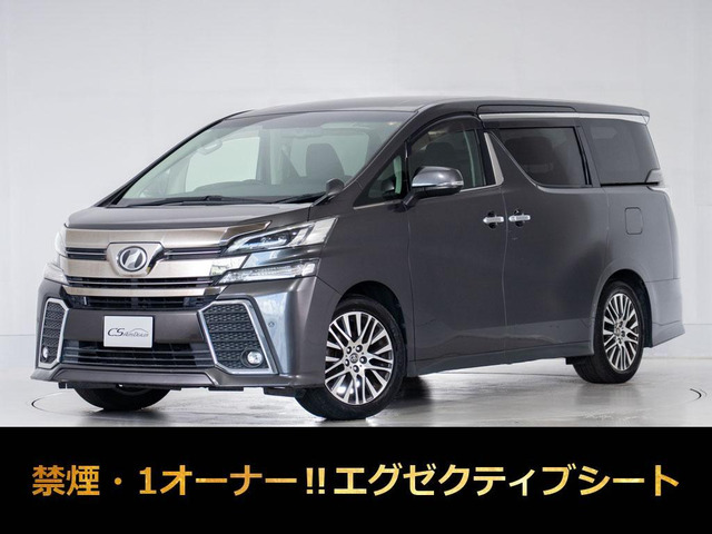 ヴェルファイア 2.5 Z Gエディション リアモニター 両自 禁煙 ワンオーナー