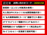 アルファード 2.5 S Cパッケージ サンルーフ エグゼクティブシート リアモニ