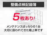 ★点検整備記録簿完備★メンテナンス履歴を確認できる為より安心です!!