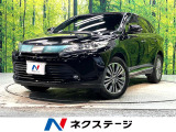 禁煙車 JBLサウンド 衝突軽減システム レーダークルーズ 純正9型ナビ