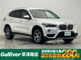 ◆北海道、東北、関東、中部、関西、中国、四国、九州、沖縄、全国各地どこからでも対応可能です!!お気軽にガリバーにお気軽にご相談ください!!