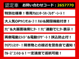 アルファード 2.4 240S タイプゴールド サンルーフ 後席モニター 両自ドア