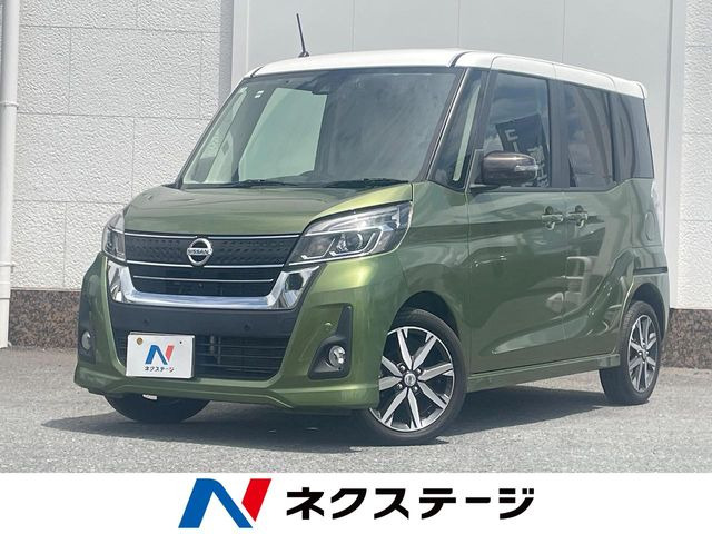 デイズルークス X Vセレクション