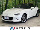 MT車 純正SDナビ BOSEサウンド 禁煙車 レザーシート