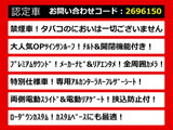 アルファード 2.4 240S タイプゴールドII プレミアムサウンド 禁煙車