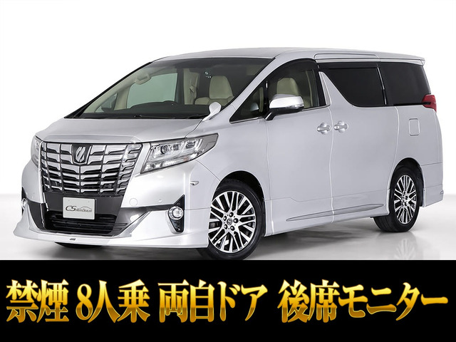 アルファード 2.5 G 両側パワスラ モデリスタエアロ 8人乗り