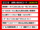 アルファード 2.5 G 両側パワスラ モデリスタエアロ 8人乗り