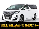 最長7年最大437項目全国対応保証完備!車両問い合わせコード「78230」