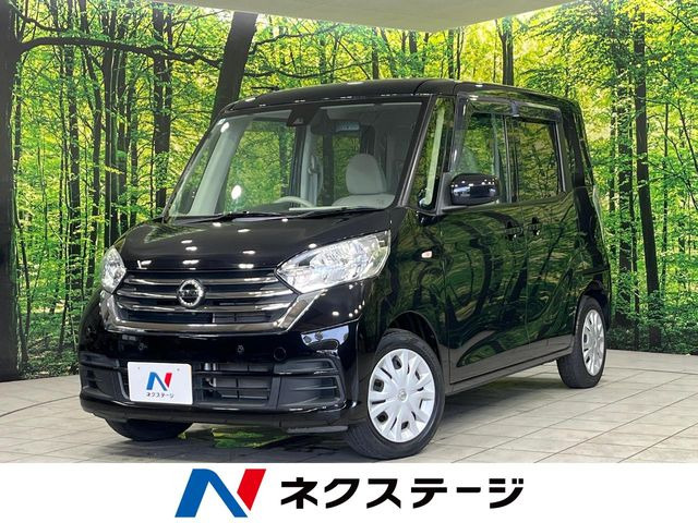 デイズルークス X 