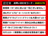 アルファード 2.5 S Cパッケージ JBLサウンド リアエンタメ 黒革 禁煙
