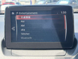 ☆はやい・安い・安心の車検の全国チェーン【アップル車検】加盟店です☆運輸局指定民間車検工場を併設しています☆