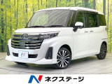 衝突被害軽減システム レーダークルーズ 禁煙車 ドラレコ