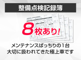 ★点検整備記録簿完備★メンテナンス履歴を確認できる為より安心です!!