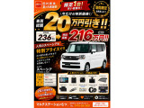 スペーシア ハイブリッド(HYBRID)  X 4WD 