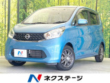 禁煙車 SDナビ Bluetooth 全周囲カメラ ドライブレコーダー
