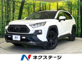 禁煙車 TRDフロントバンパーガーニッシュ 純正9インチDA
