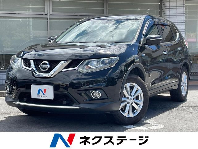 エクストレイル 2.0 20X ハイブリッド エマージェンシーブレーキパッケージ 4WD
