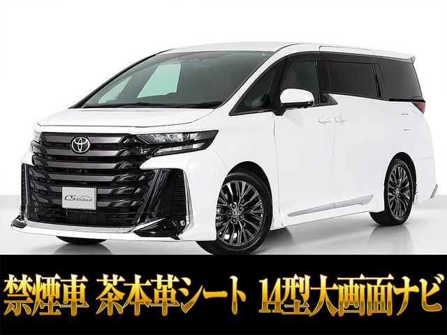 ヴェルファイア ハイブリッド 2.5 Z プレミア 4WD LRムーンルーフ 茶本革